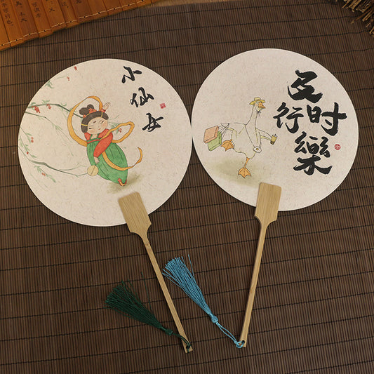 Vintage Chinese Travel Fan for Creative Photo Shoots